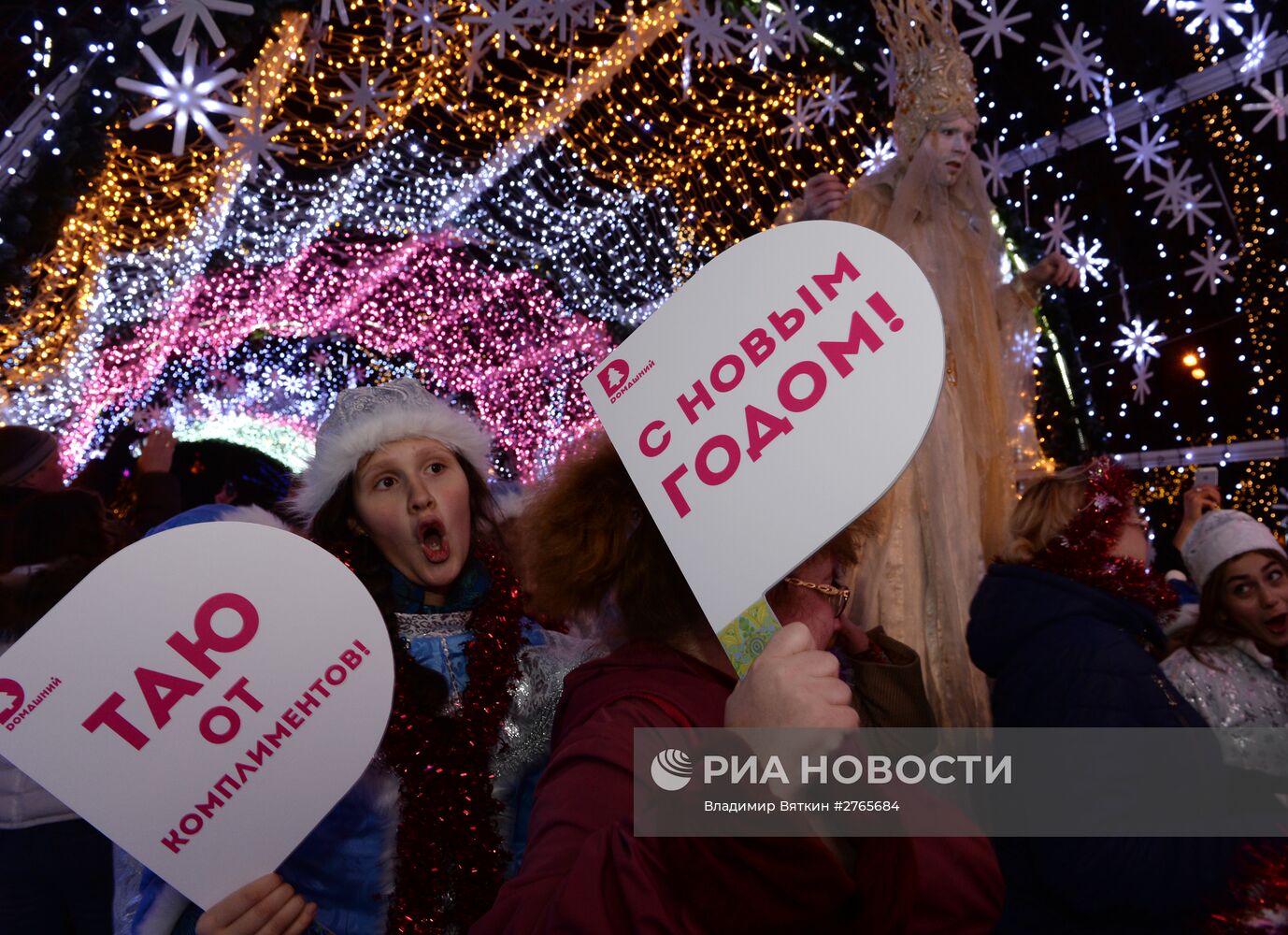 Парад Снегурочек в Москве