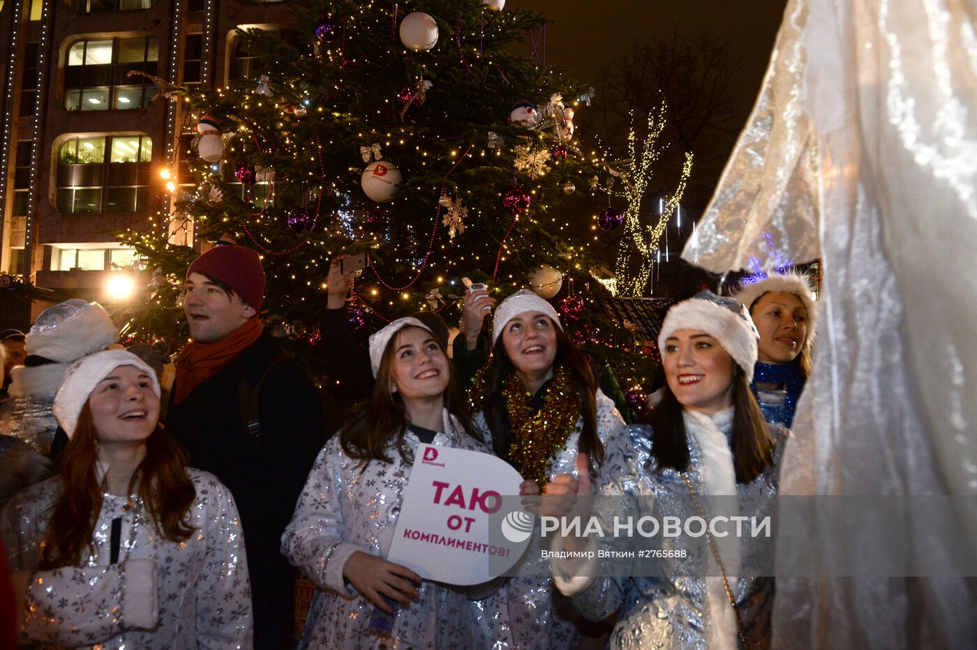 Парад Снегурочек в Москве