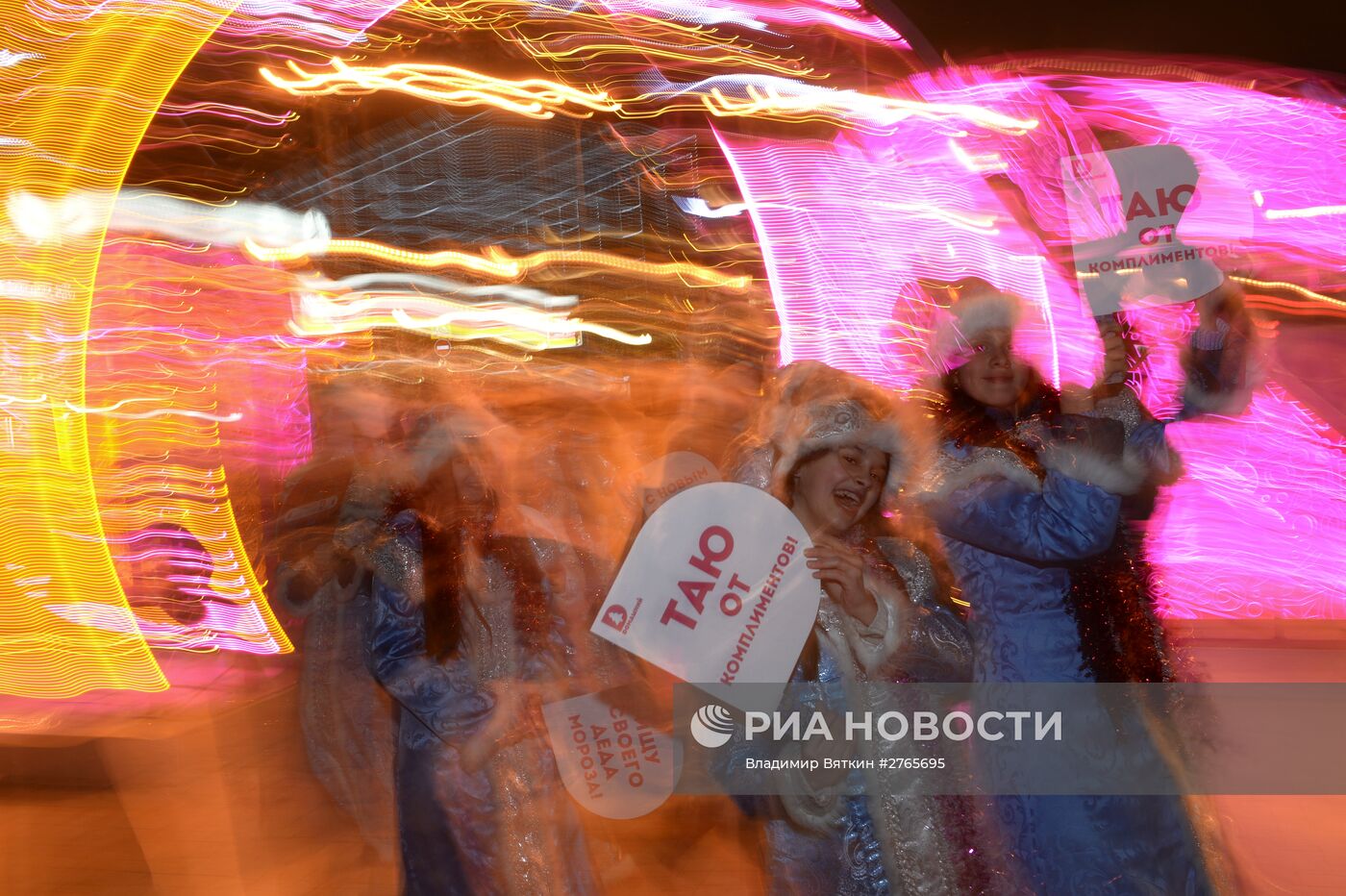 Парад Снегурочек в Москве