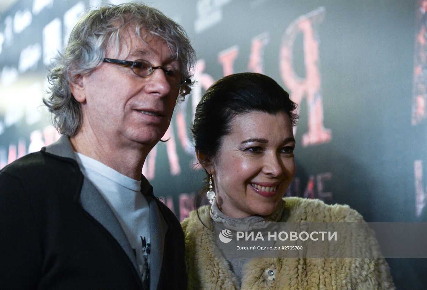 Премьера фильма "Мафия: игра на выживание"