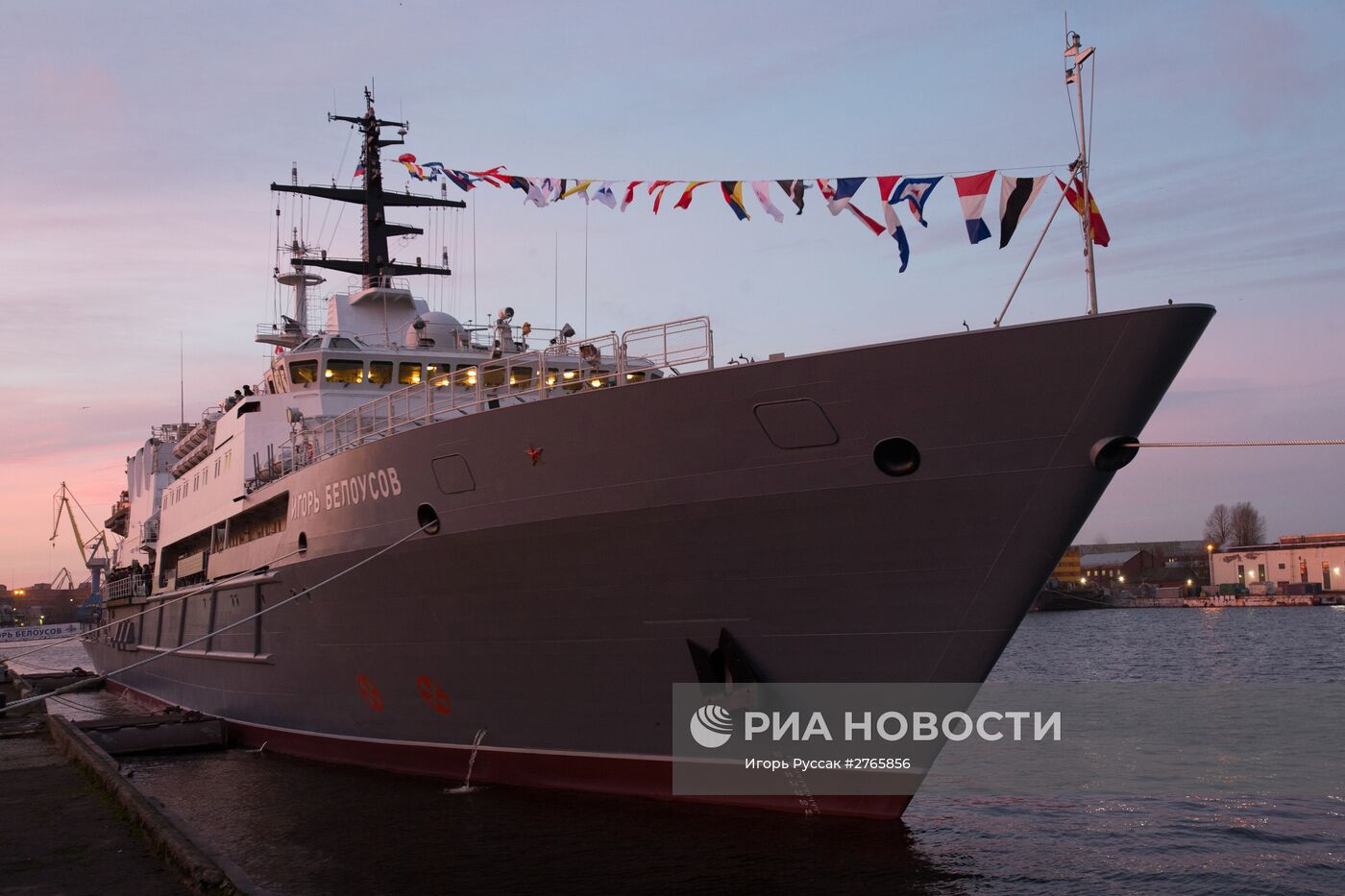 Церемония подъема флага на спасательном судне "Игорь Белоусов" в Санкт-Петербурге