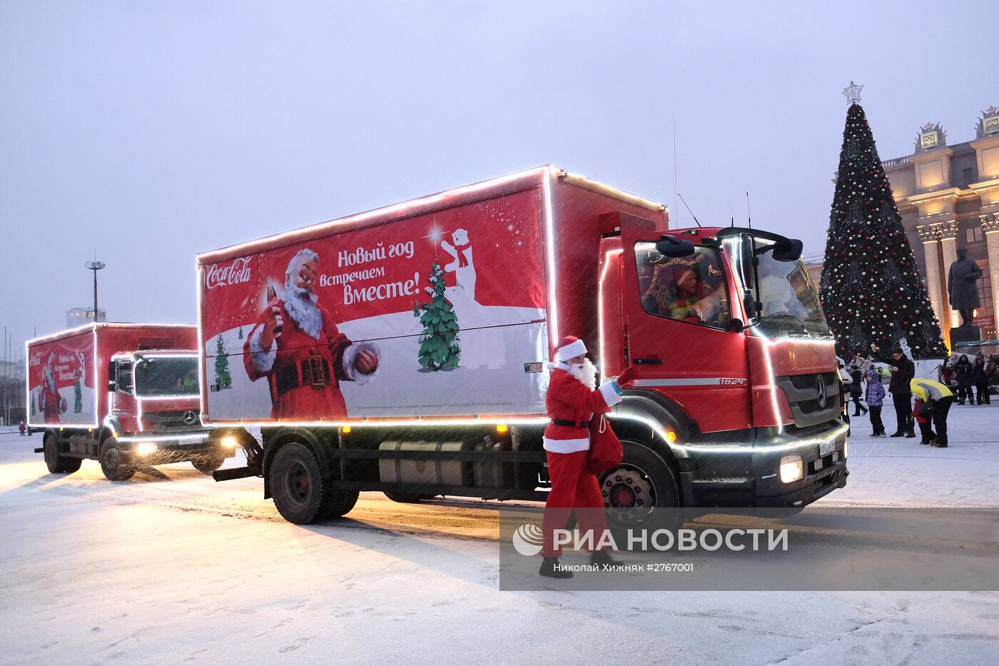 Рождественский караван Coca-Cola в Самаре