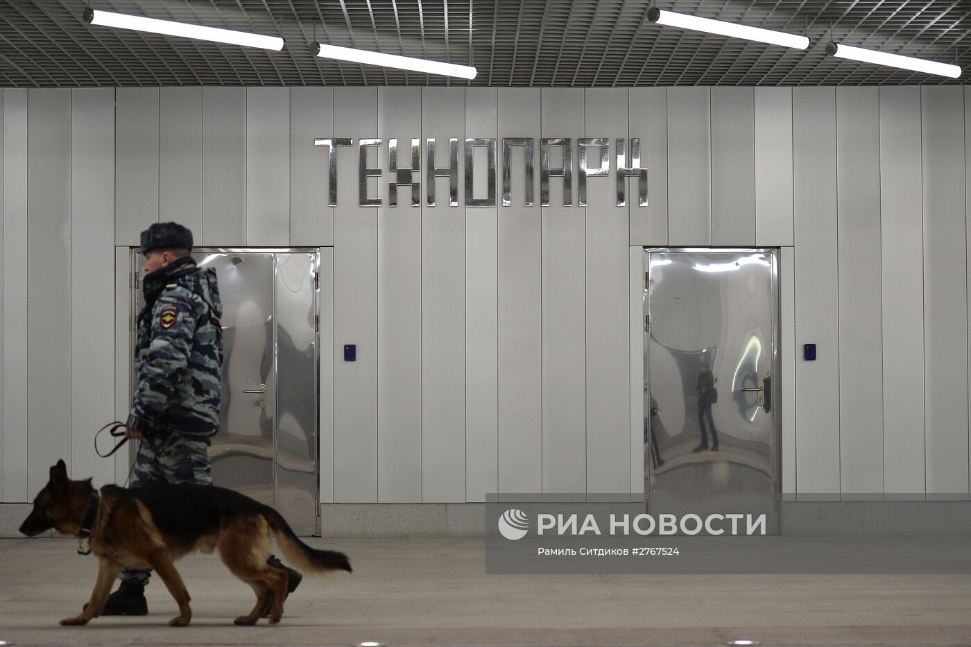 Открытие станции метро "Технопарк"