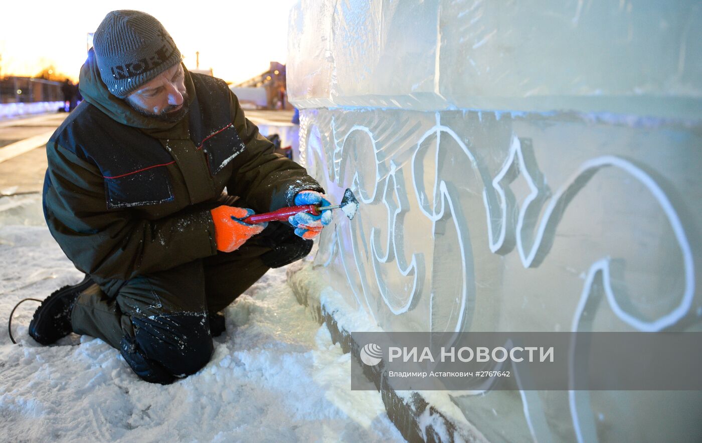 Монтаж ледового городка в Парке искусств Музеон