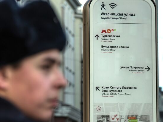Стелы пешеходной навигации с Wi-Fi установили в Москве