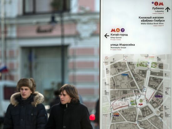 Стелы пешеходной навигации с Wi-Fi установили в Москве
