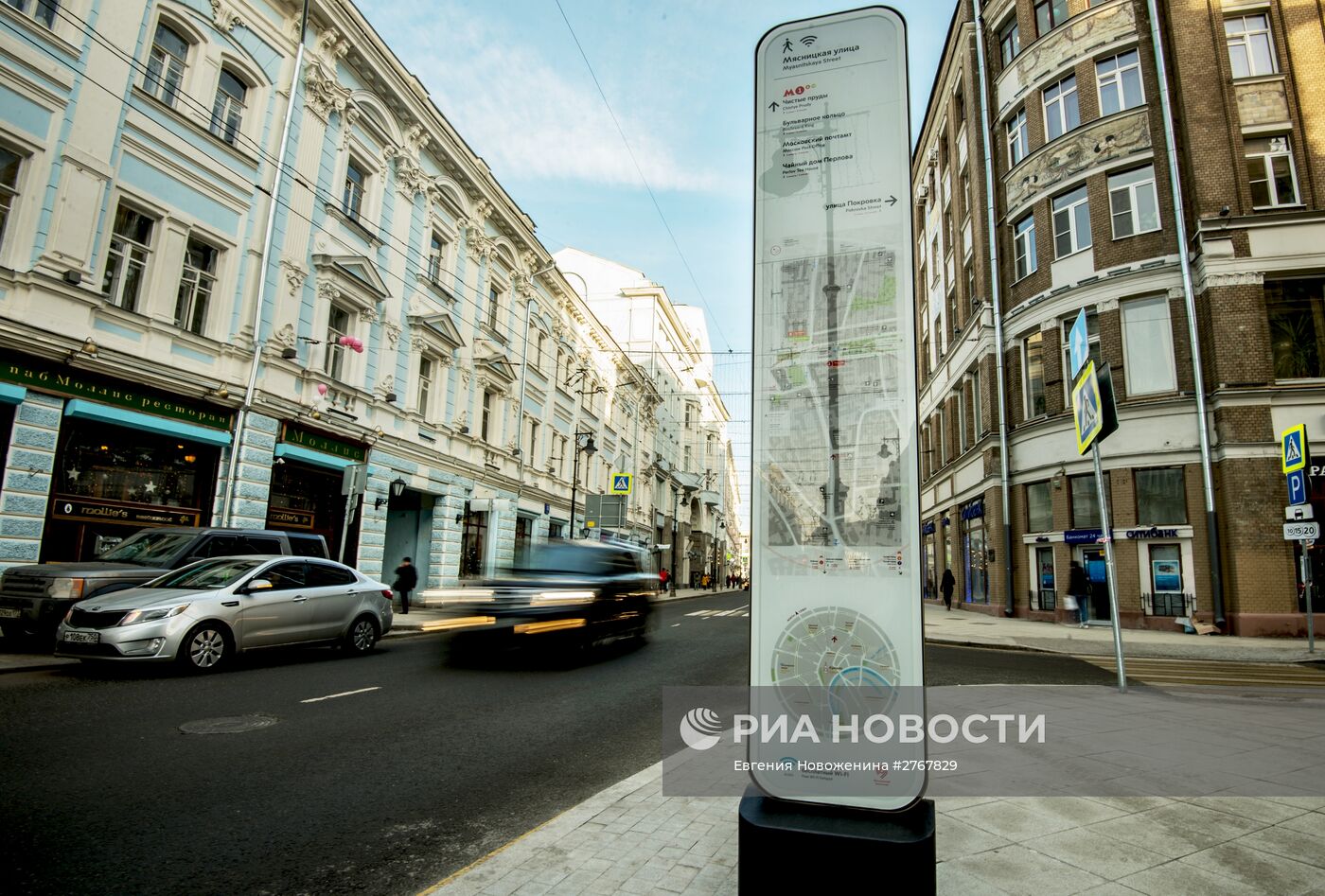 Стелы пешеходной навигации с Wi-Fi установили в Москве