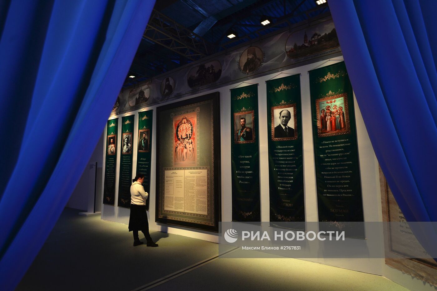 Открытие исторического парка "Россия — моя история" на ВДНХ