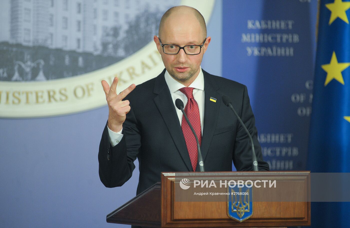 Пресс-конференция премьер-министра Украины А. Яценюка по итогам 2015 года