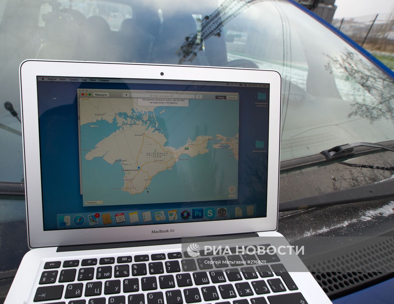 В Крыму запустили первые станции мобильной связи стандарта LTE