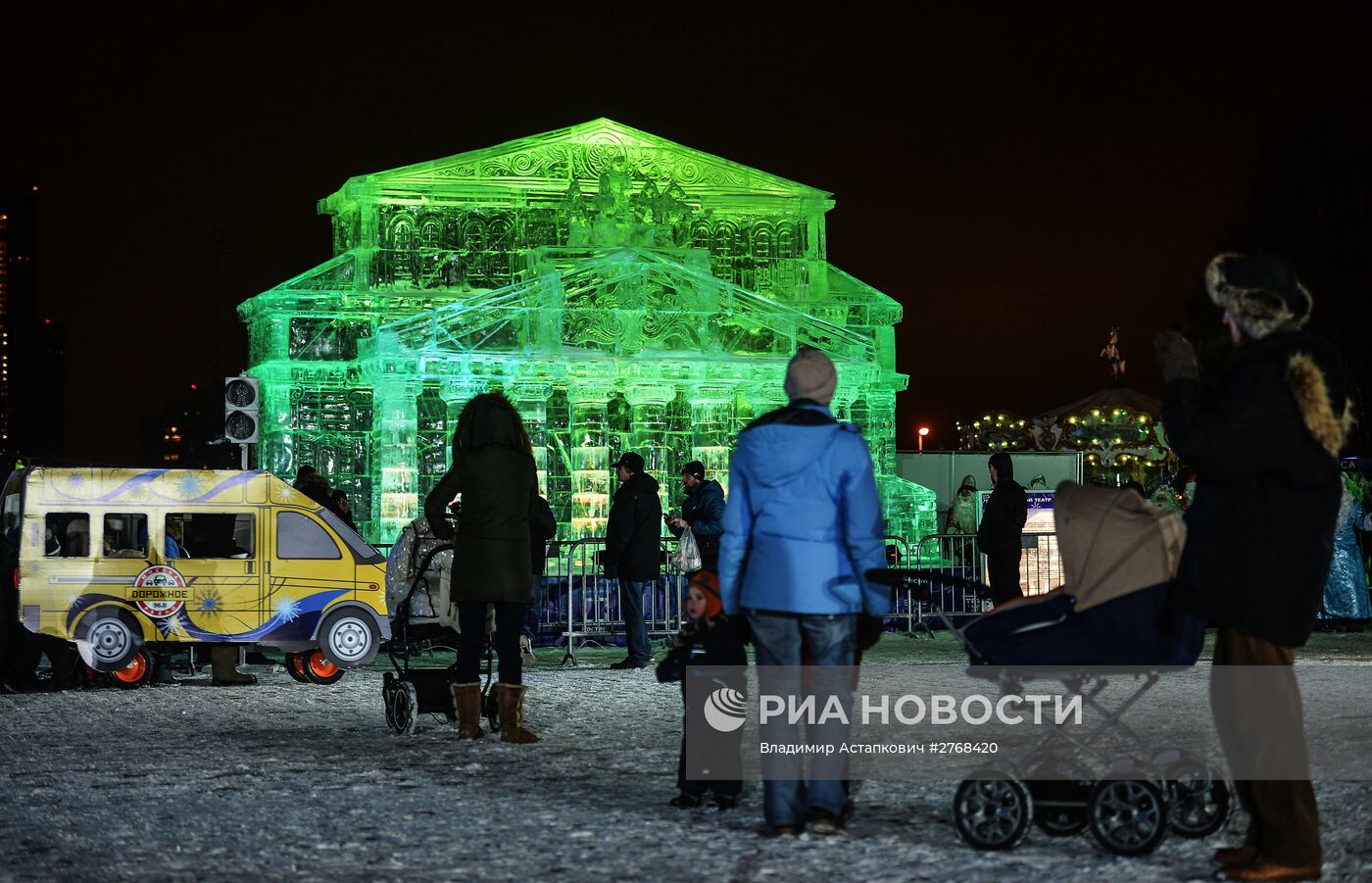 Открытие фестиваля "Ледовая Москва. В кругу семьи" в парке Победы на Поклонной горе