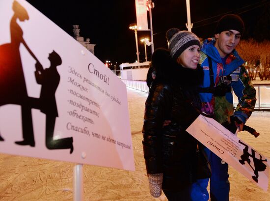 Фотоистория о влюбленных в Москве