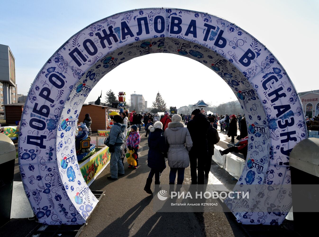 Ледовый городок в Уссурийске