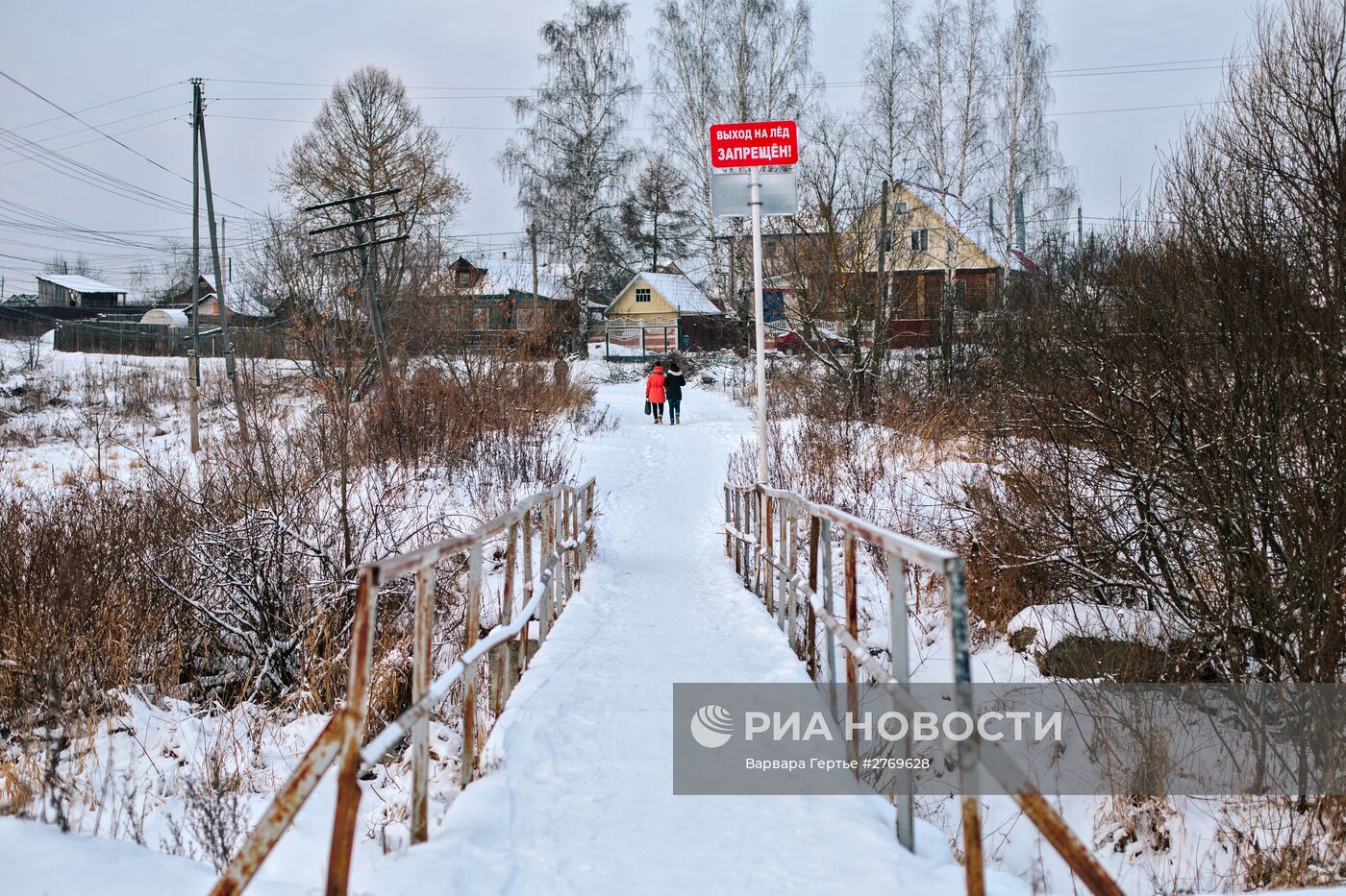 Регионы России. Ивановская область