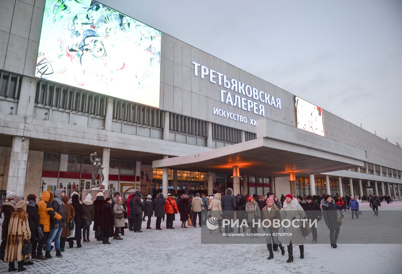 Города России. Москва