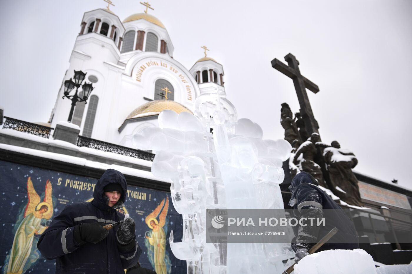 Рождественский фестиваль ледовой скульптуры "Вифлеемская звезда" в Екатеринбурге