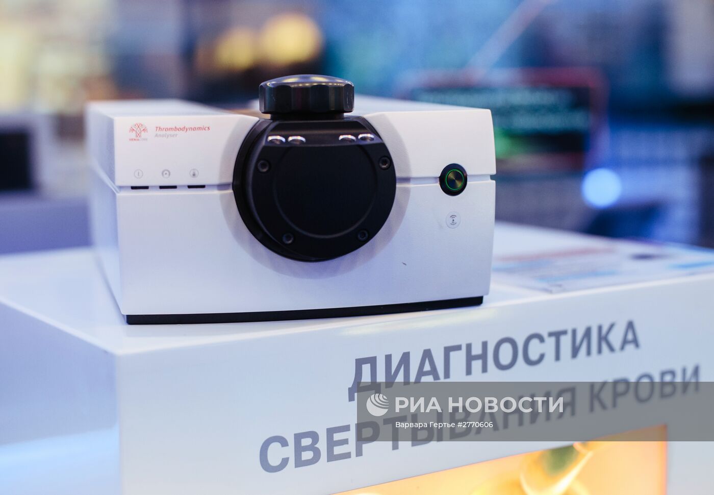 Передвижной выставочно-лекционный комплекс "РЖД"