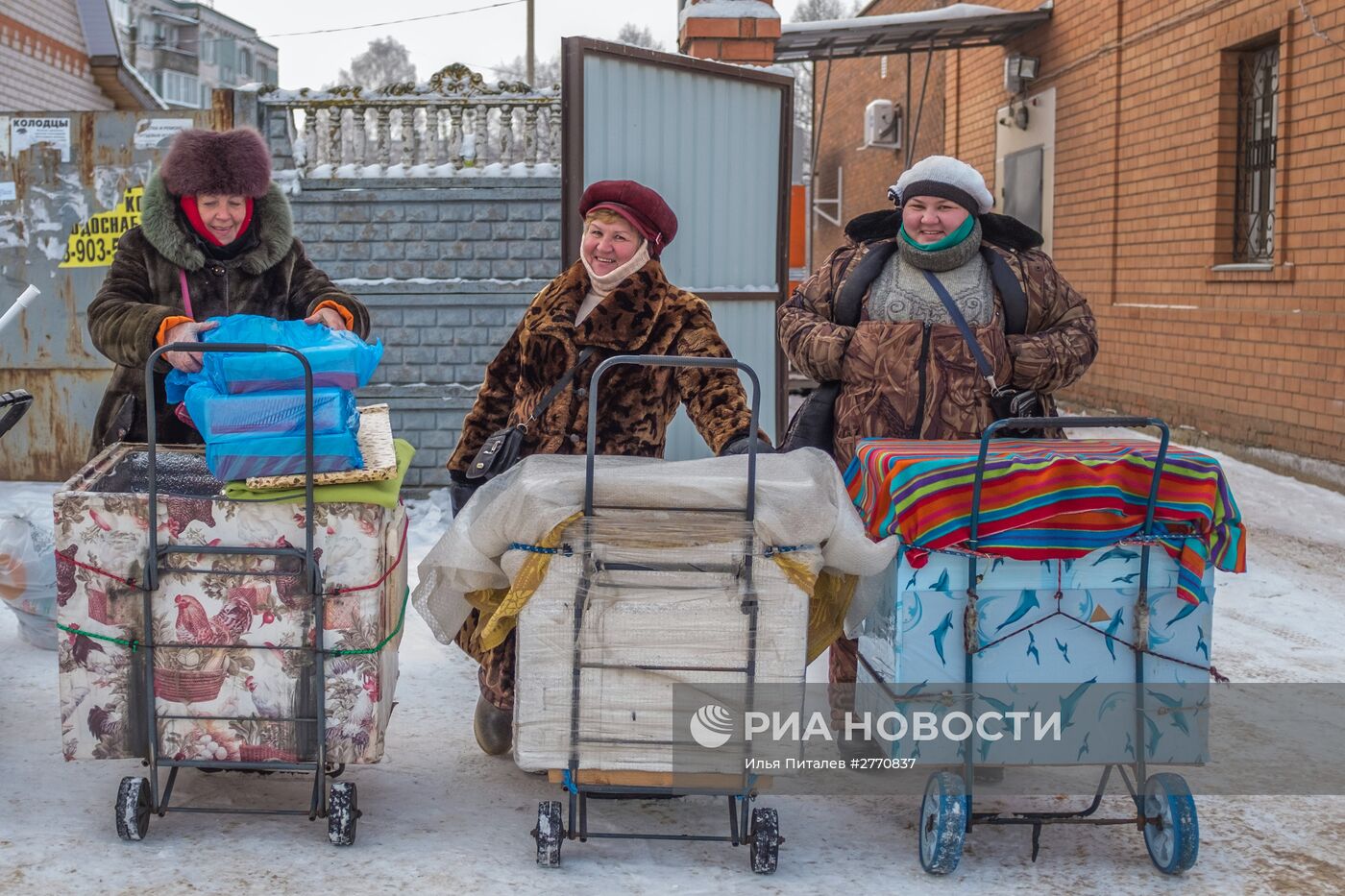 Повседневная жизнь