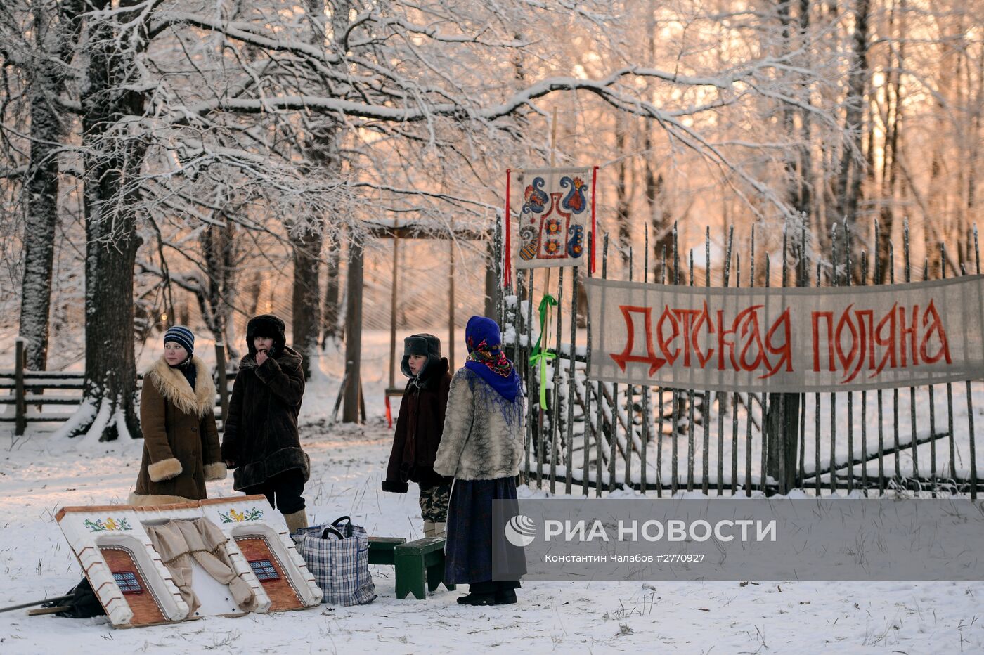 Праздник "Святки в Витославлицах"