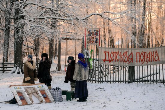 Праздник "Святки в Витославлицах"