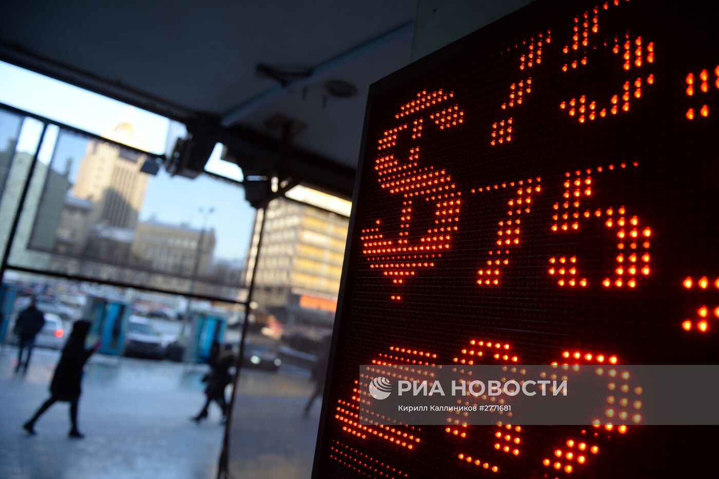 Курс валют в Москве