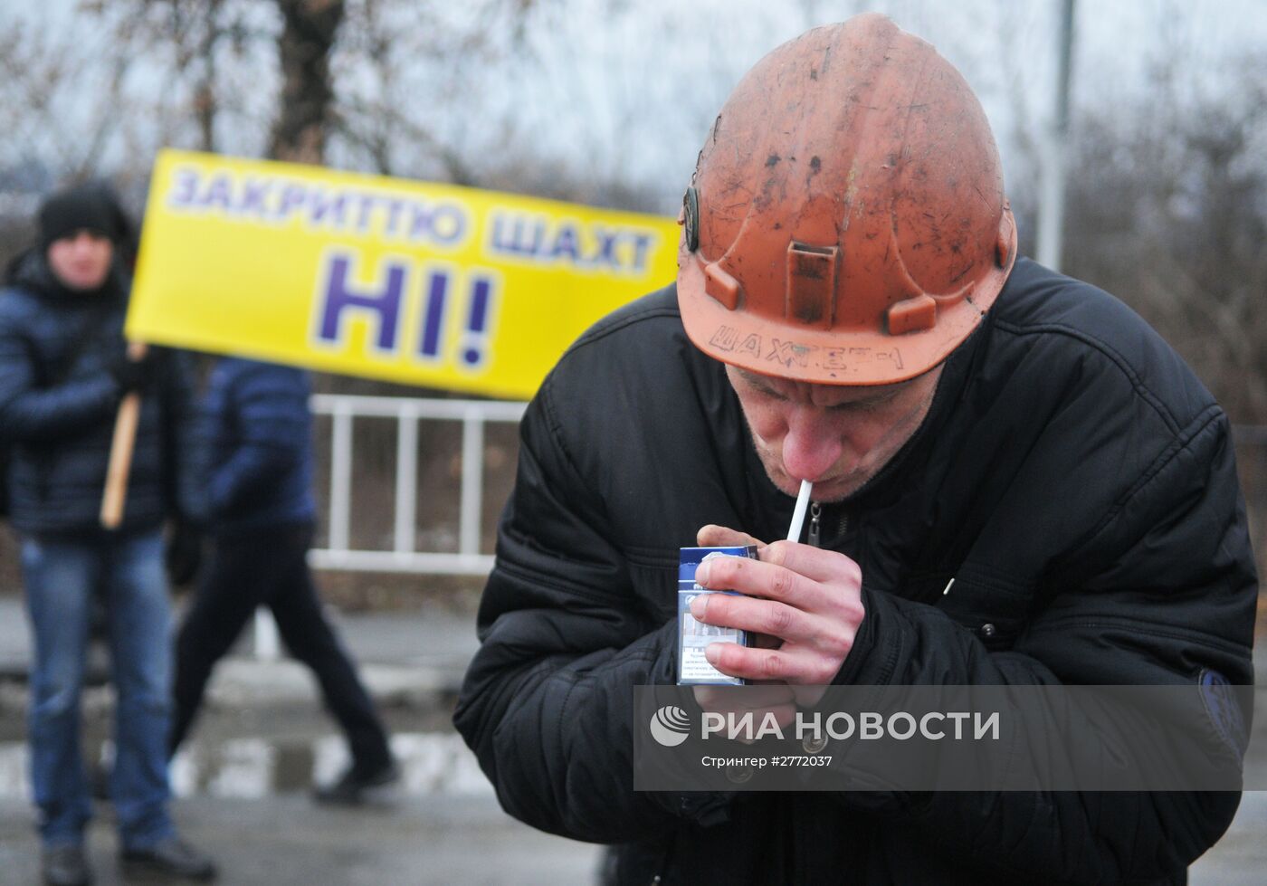 Акция протеста шахтеров во Львовской области