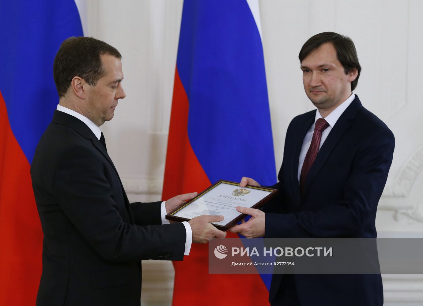 Премьер-министр РФ Д. Медведев вручил премии правительства РФ в области СМИ