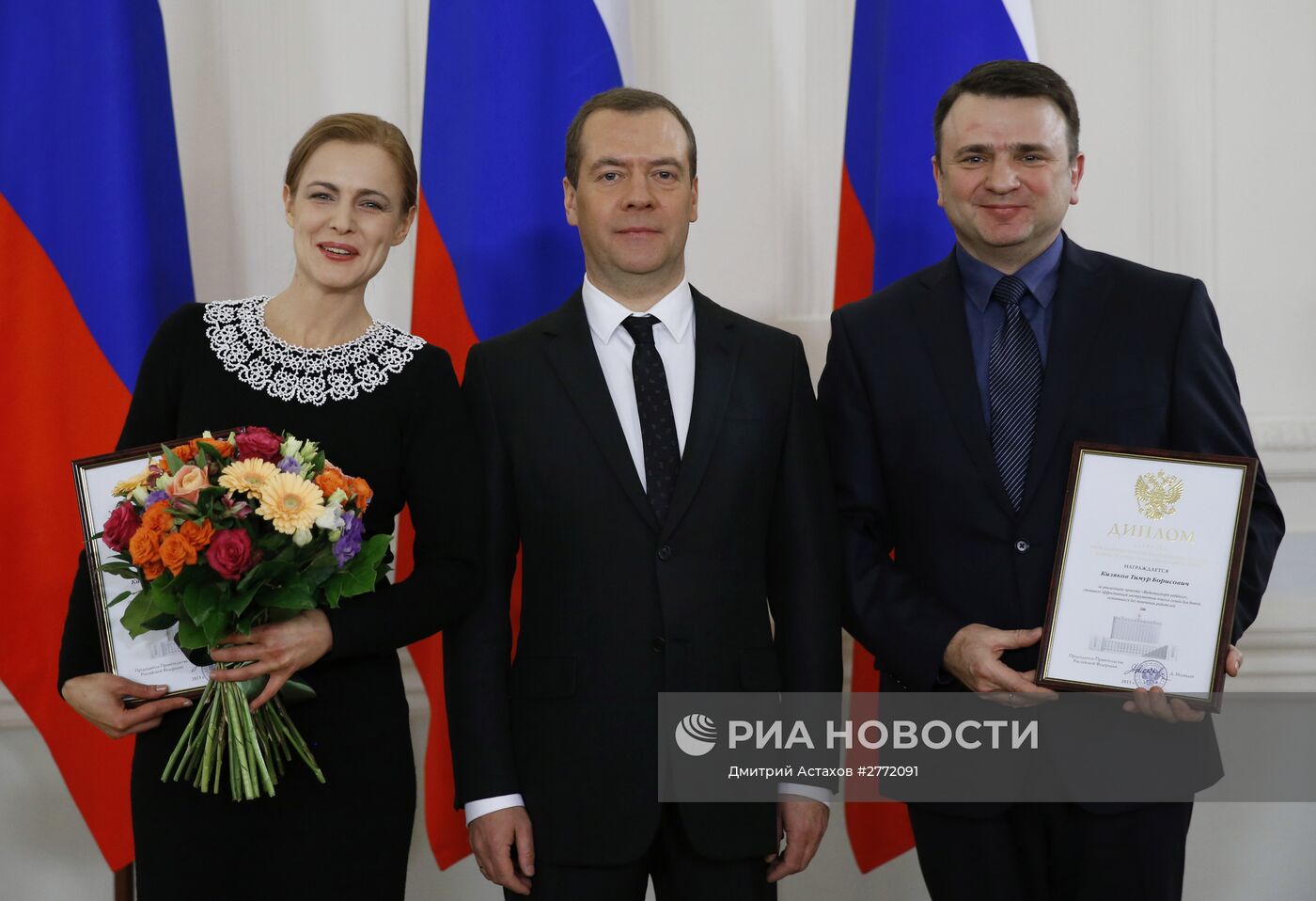 Премьер-министр РФ Д. Медведев вручил премии правительства РФ в области СМИ