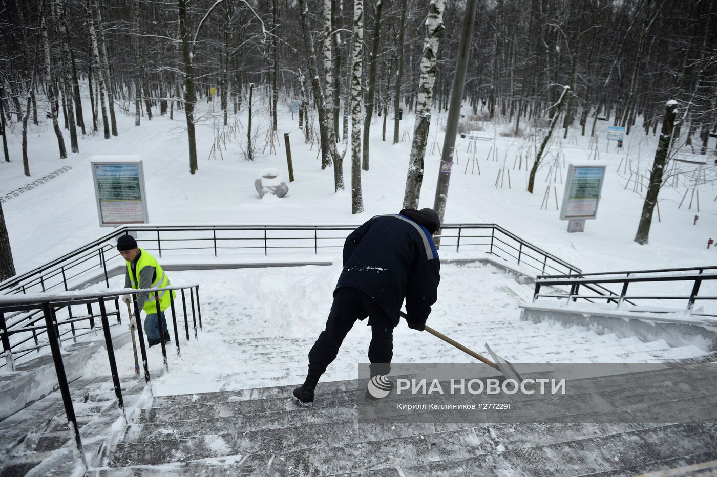 Уборка снега в Москве