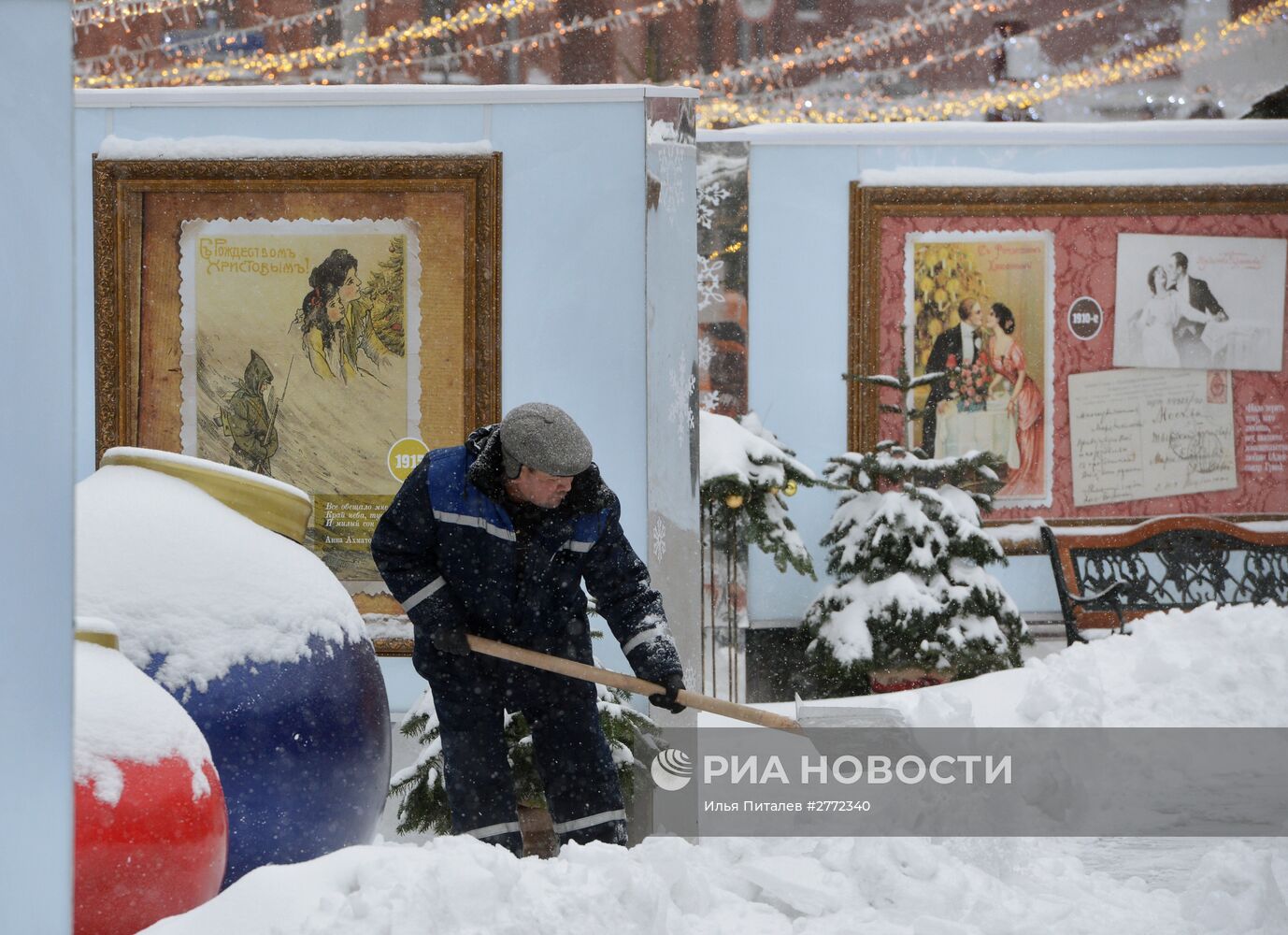 Уборка снега в Москве