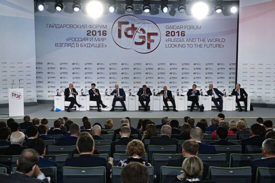 Гайдаровский форум 2016 "Россия и мир: взгляд в будущее". День первый