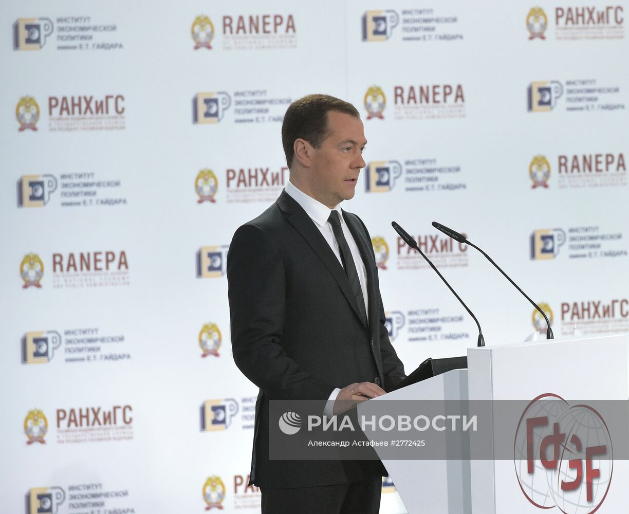 Премьер-министр РФ Д. Медведев выступил на пленарном заседании Гайдаровского форума