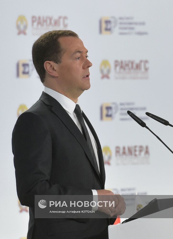 Премьер-министр РФ Д. Медведев выступил на пленарном заседании Гайдаровского форума