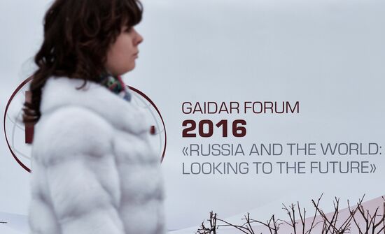 Гайдаровский форум 2016 "Россия и мир: взгляд в будущее". День первый