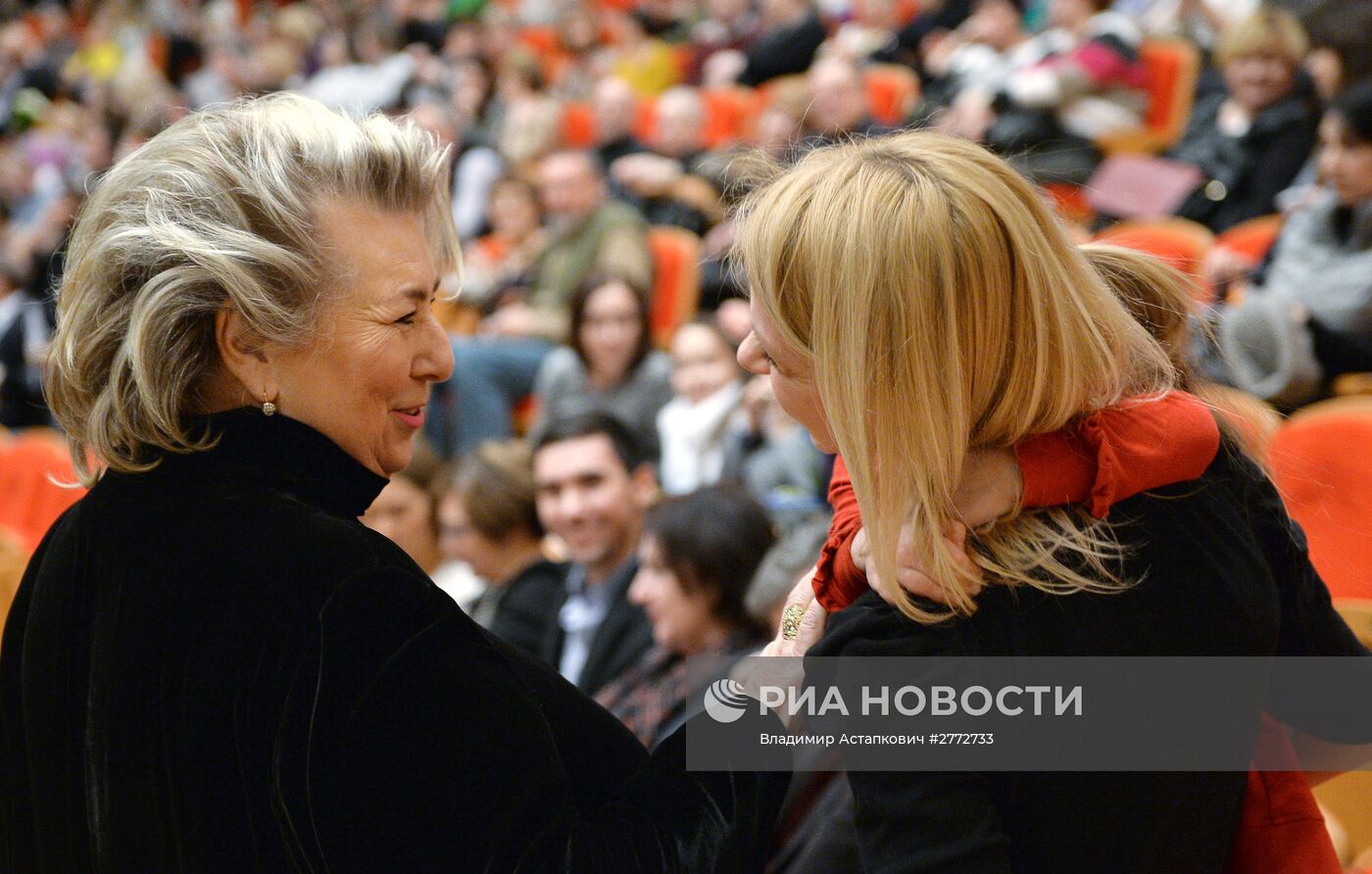 Юбилейная программа "Нам 30 лет…" театра ледовых миниатюр