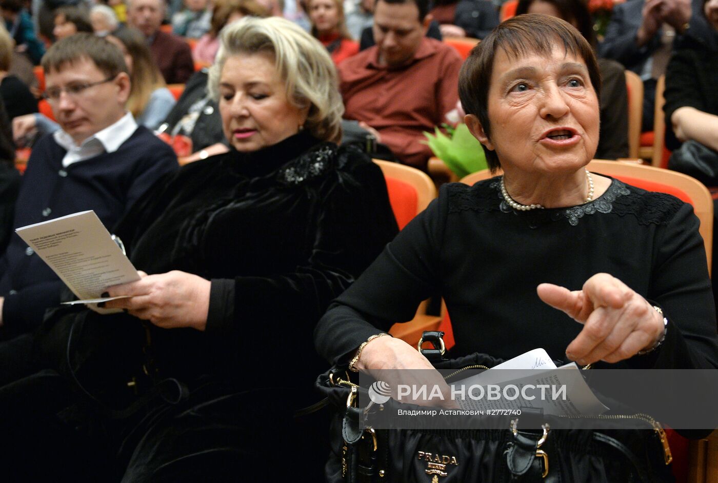 Юбилейная программа "Нам 30 лет…" театра ледовых миниатюр
