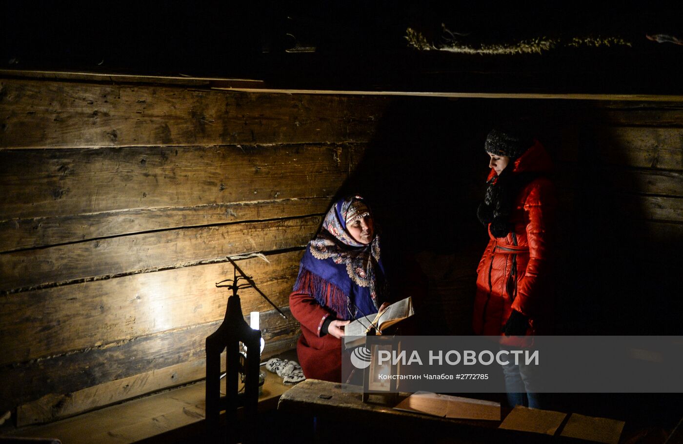 Святки в Новгородской области