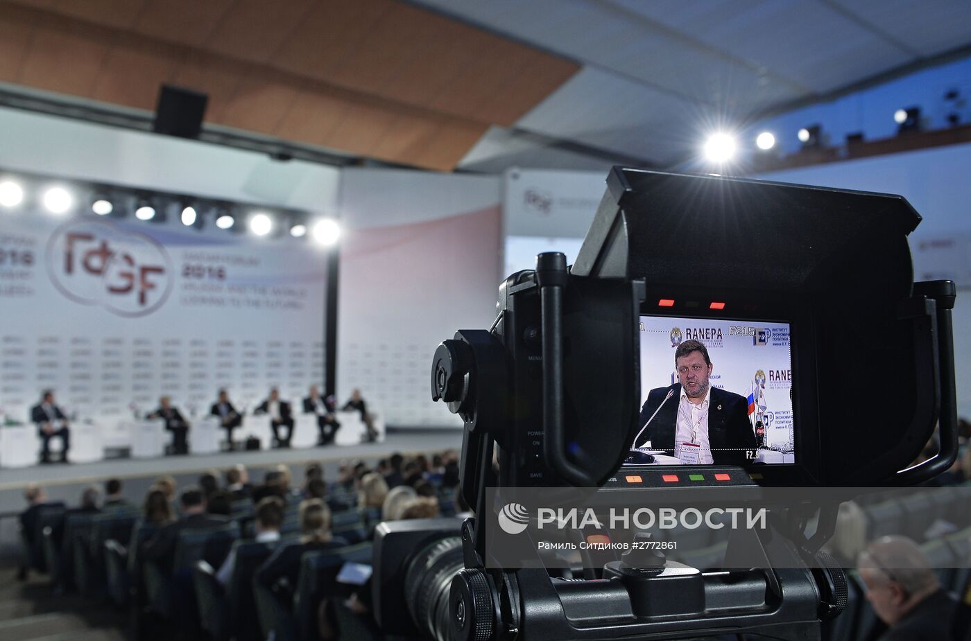 Гайдаровский форум 2016 "Россия и мир: взгляд в будущее". День второй