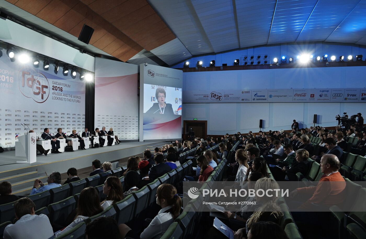 Гайдаровский форум 2016 "Россия и мир: взгляд в будущее". День второй