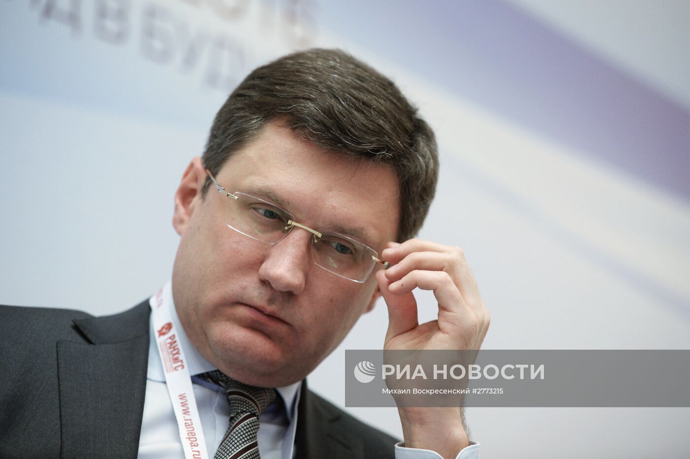 Гайдаровский форум 2016 "Россия и мир: взгляд в будущее". День второй