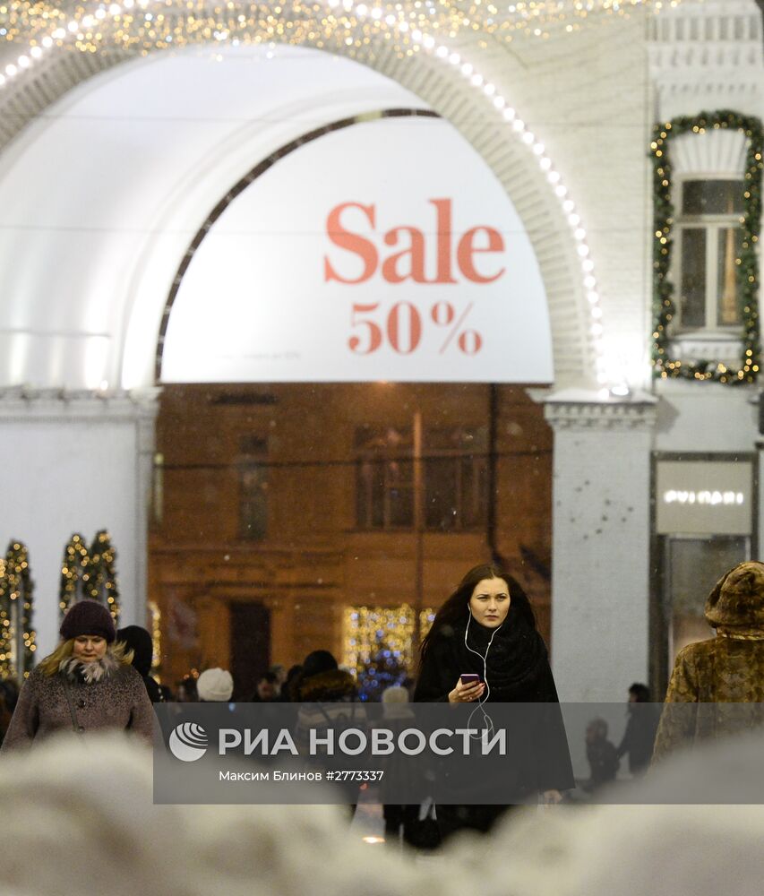 Распродажи в московских магазинах