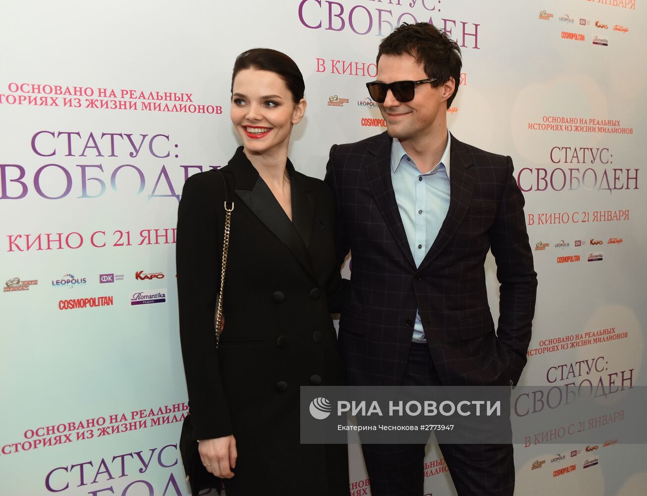 Премьера фильма "Статус: Свободен"