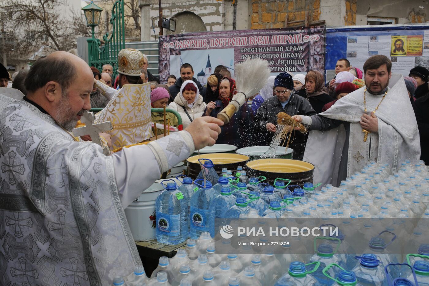 Подготовка к празднику Крещения