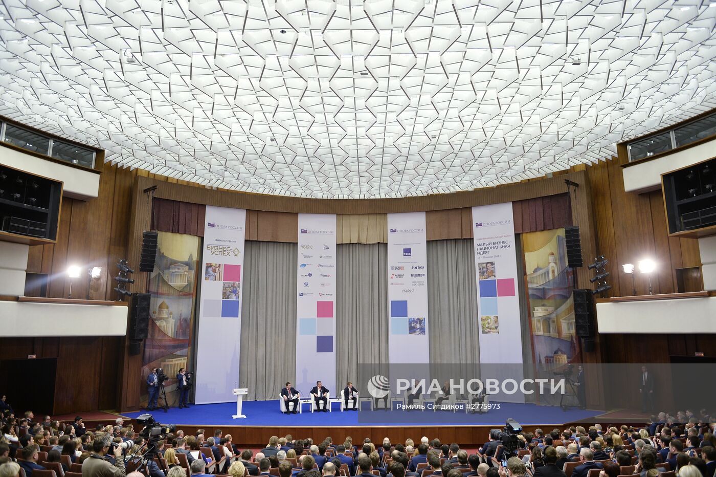 Президент РФ В. Путин принял участие в пленарном заседании всероссийского предпринимательского форума "Малый бизнес – национальная идея?"