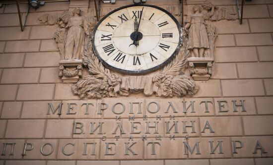 Реконструкция вестибюля станции "Проспект Мира"-кольцевая