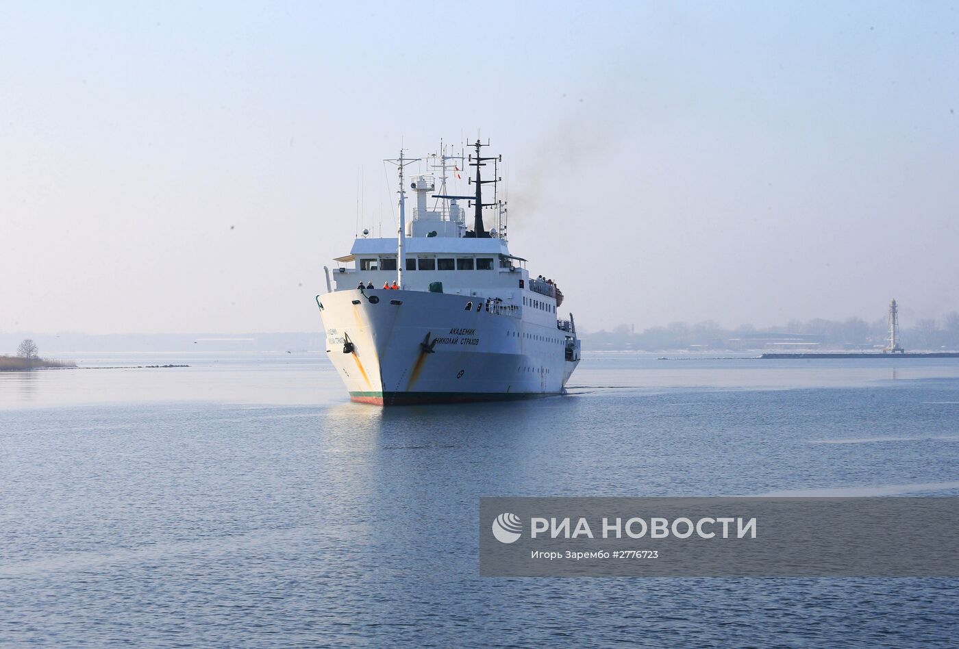 Прибытие научного судна "Академик Николай Страхов" в порт Балтийска