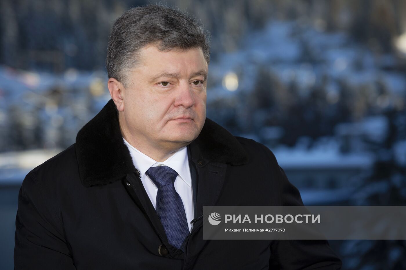 Президент Украины Петр Порошенко на ВЭФ в Давосе