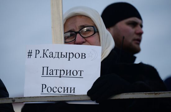 Митинг в поддержку Рамзана Кадырова в Грозном