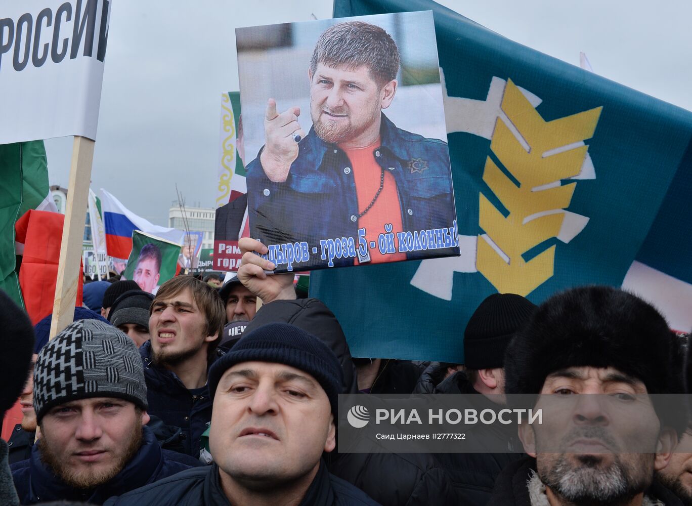 Митинг в поддержку Рамзана Кадырова в Грозном