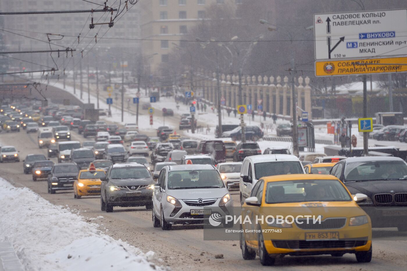 Повседневная жизнь